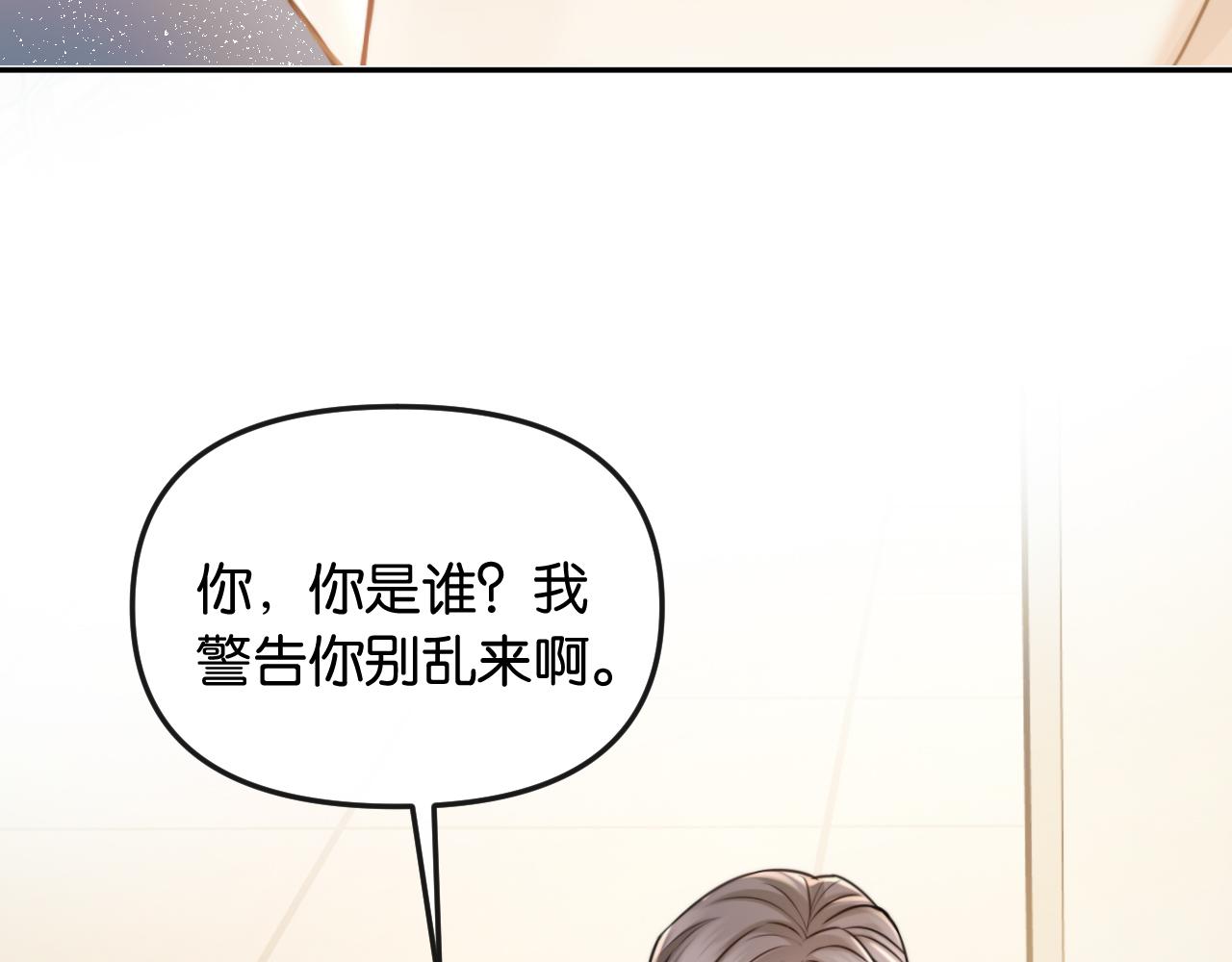 第67话 困扰(1/3)-第77话