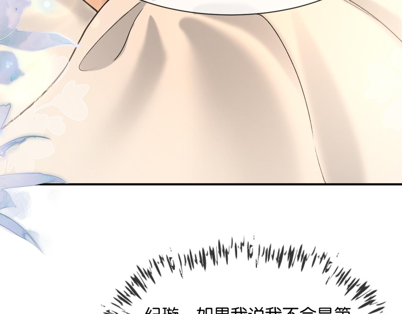 第69话 看看我的实力(1/2)-第79话