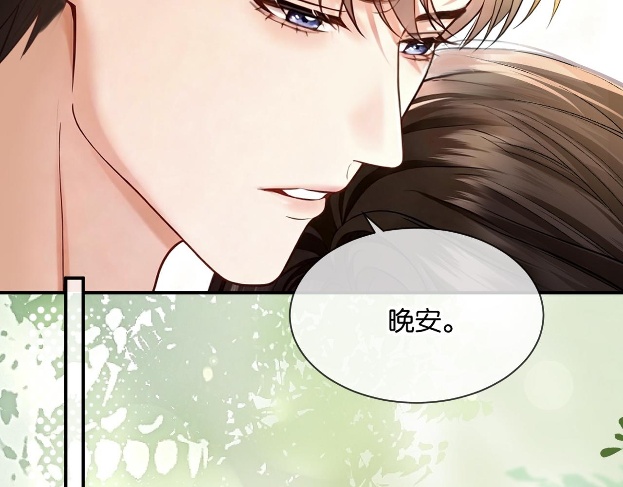 第69话 看看我的实力(1/2)-第79话