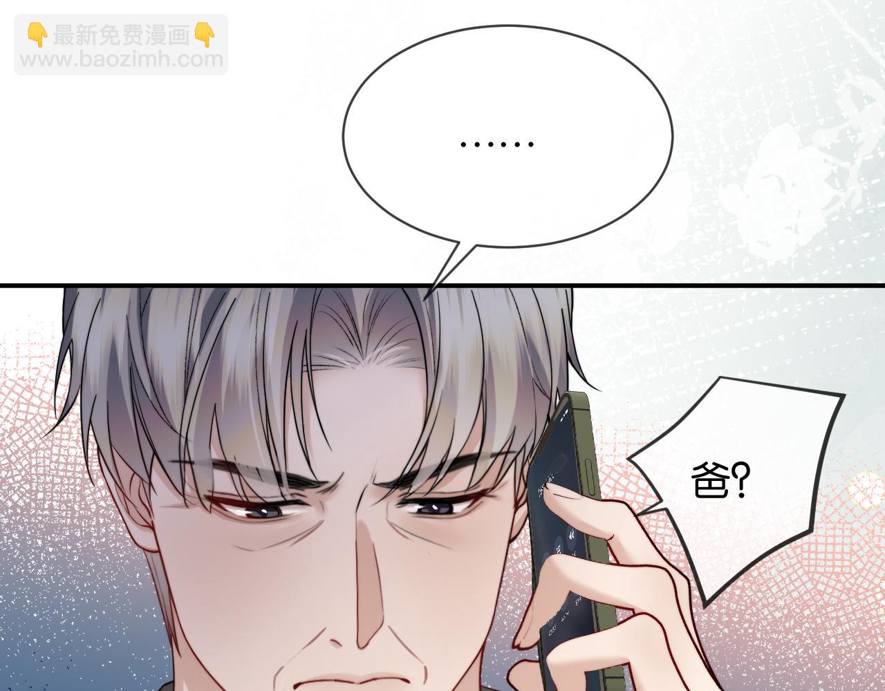 第69话 看看我的实力(1/2)-第79话