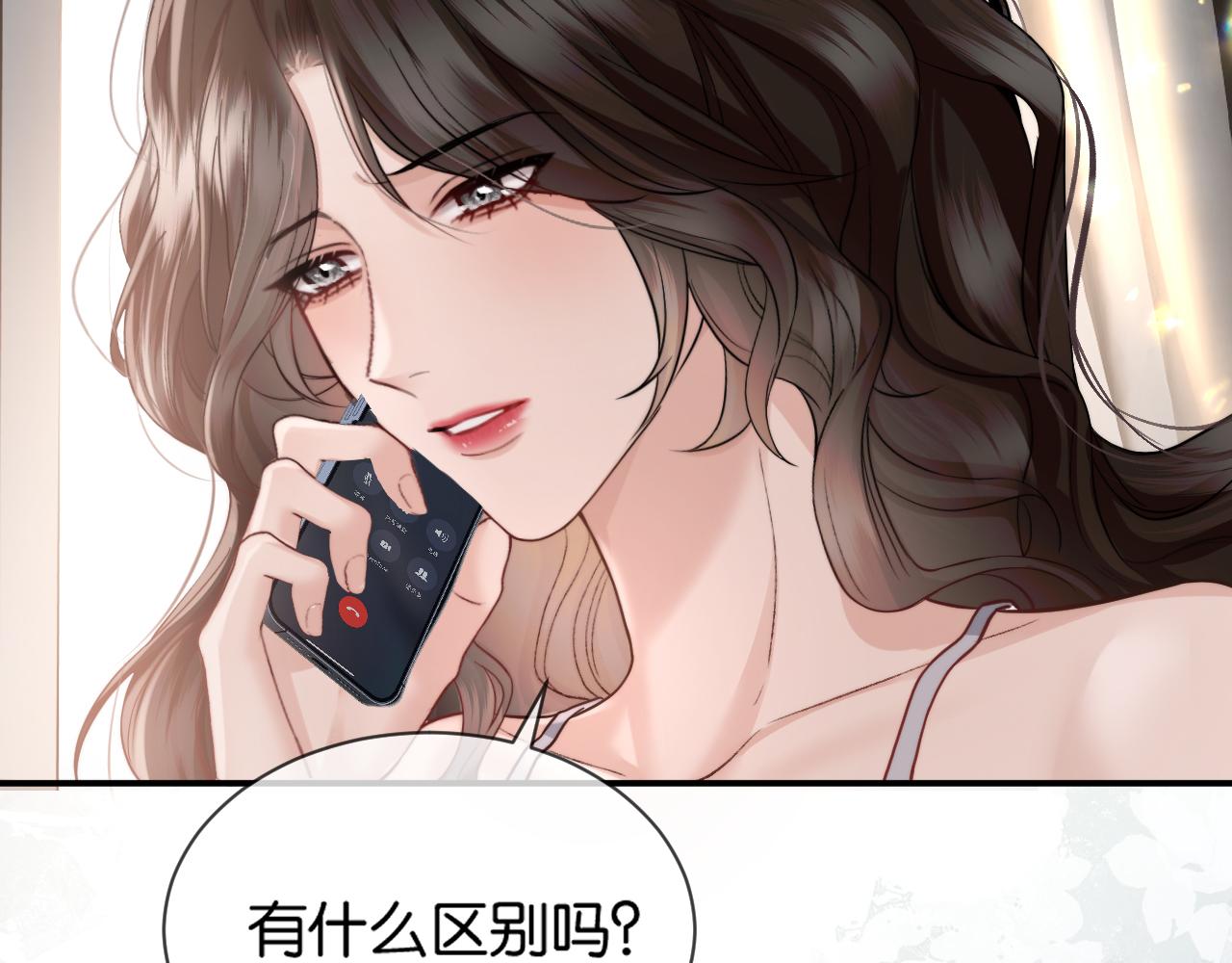 第69话 看看我的实力(1/2)-第79话