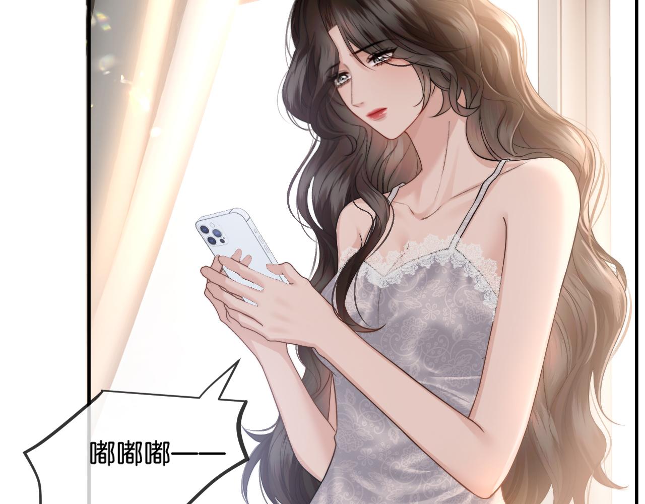 第69话 看看我的实力(1/2)-第79话