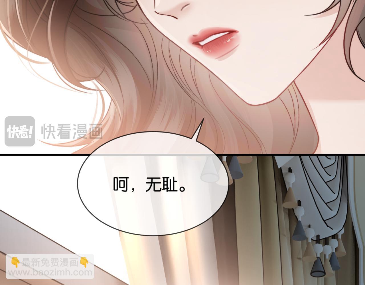 第69话 看看我的实力(1/2)-第79话