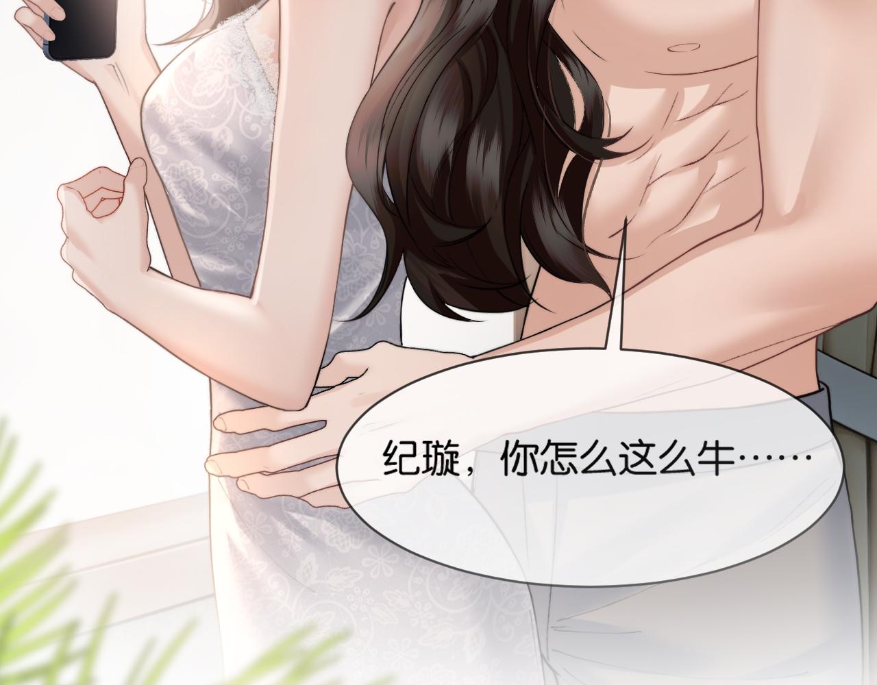 第69话 看看我的实力(1/2)-第79话