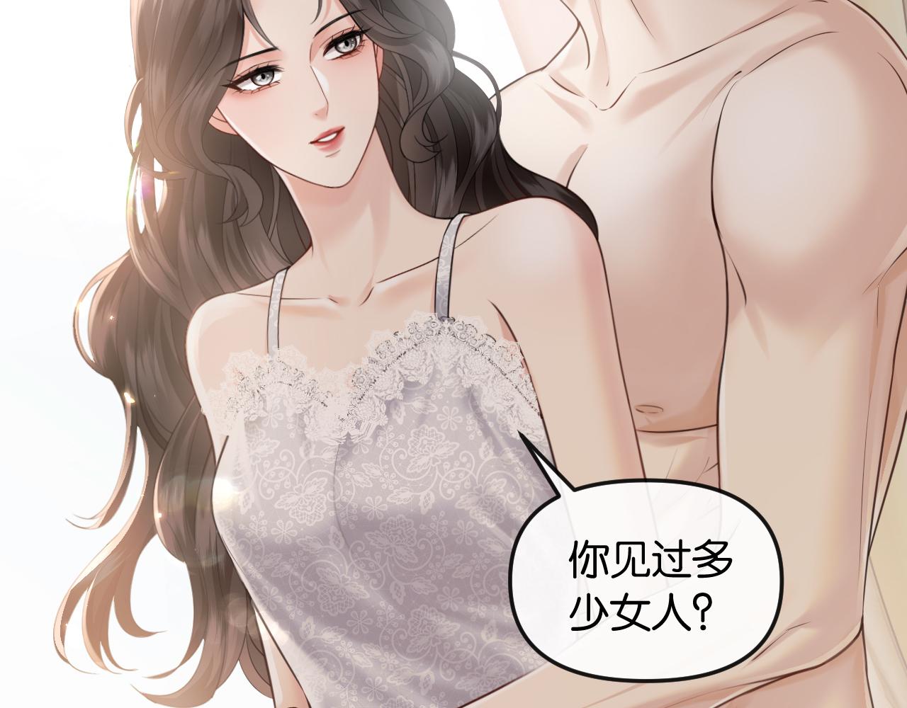 第69话 看看我的实力(1/2)-第79话
