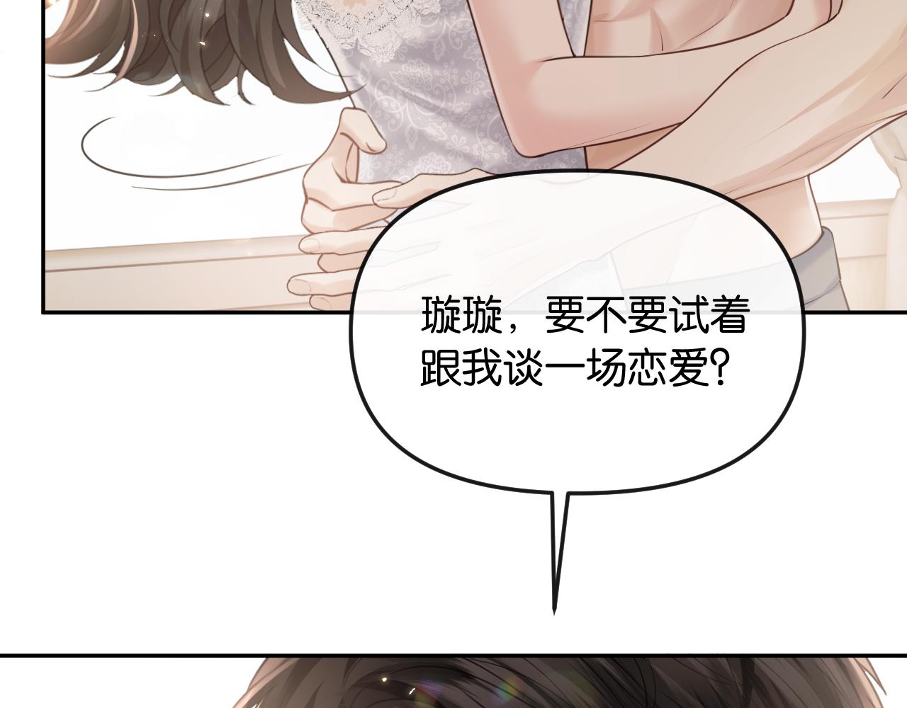 第69话 看看我的实力(1/2)-第79话
