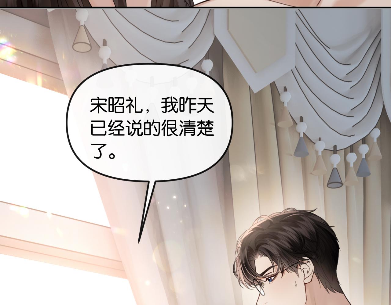 第69话 看看我的实力(1/2)-第79话
