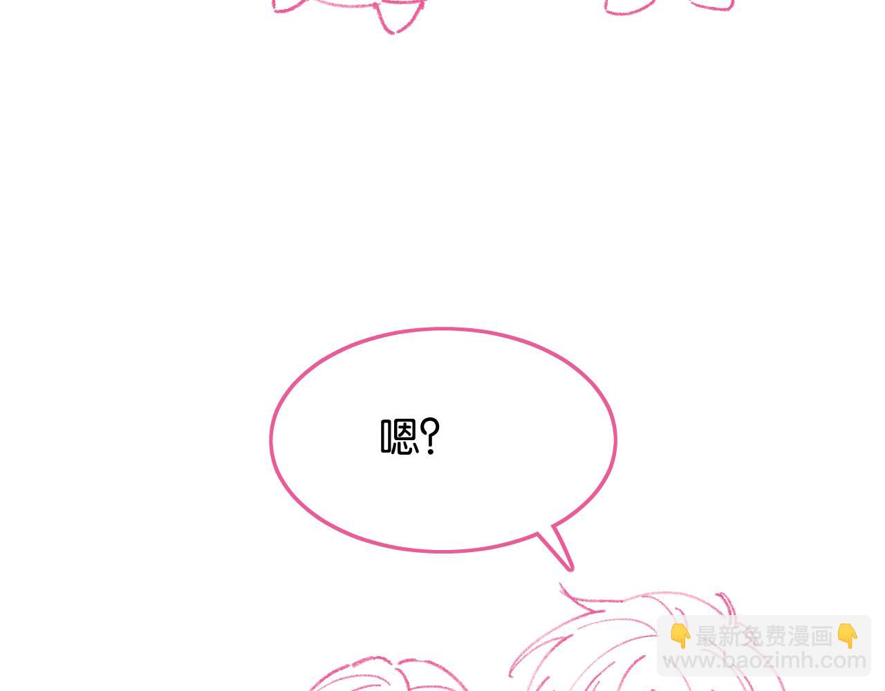 作者被绑架了-第89话