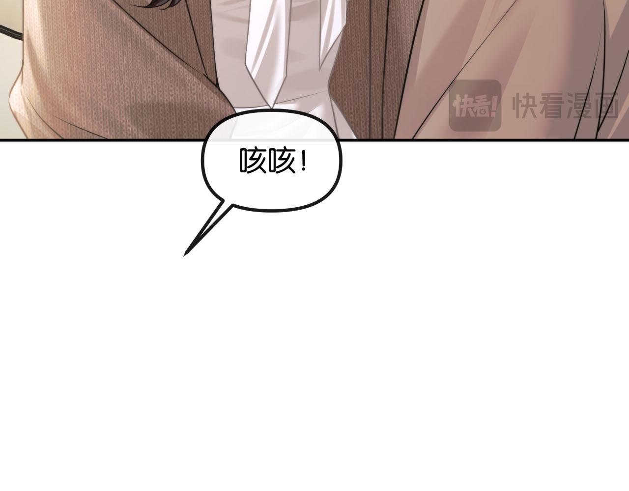 第71话 上门女婿(1/3)-第81话