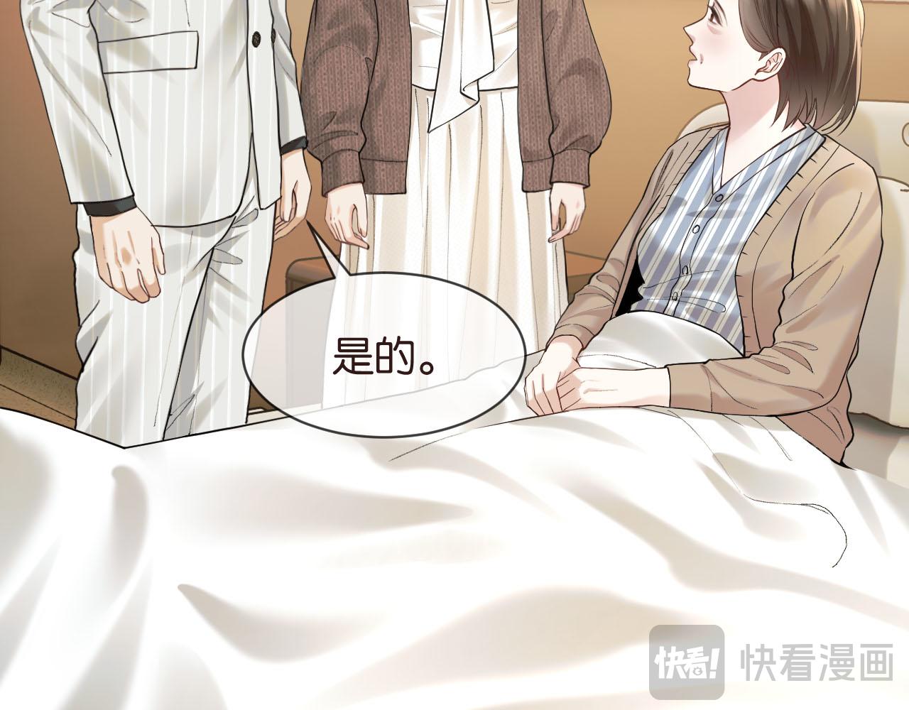 第71话 上门女婿(1/3)-第81话