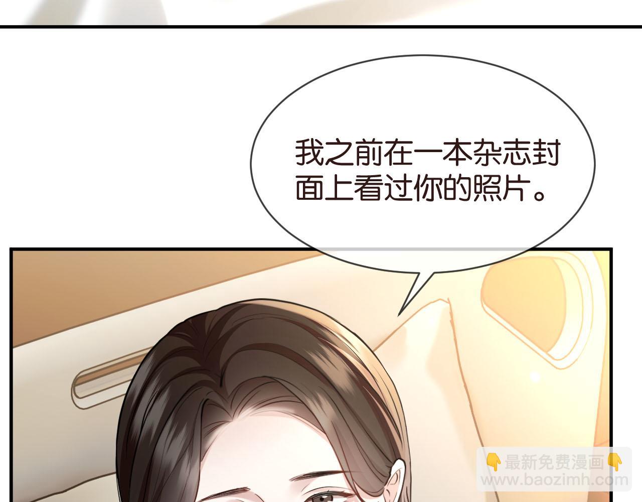 第71话 上门女婿(1/3)-第81话