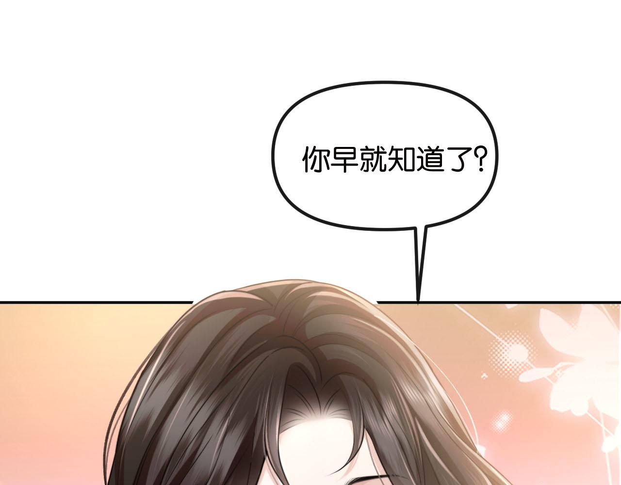 第71话 上门女婿(1/3)-第81话