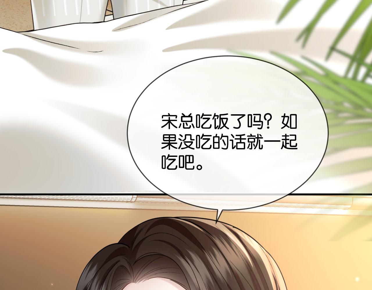 第71话 上门女婿(1/3)-第81话