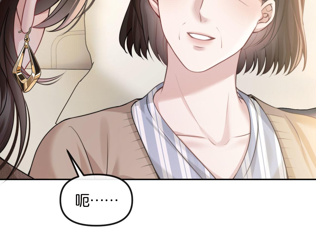 第71话 上门女婿(1/3)-第81话