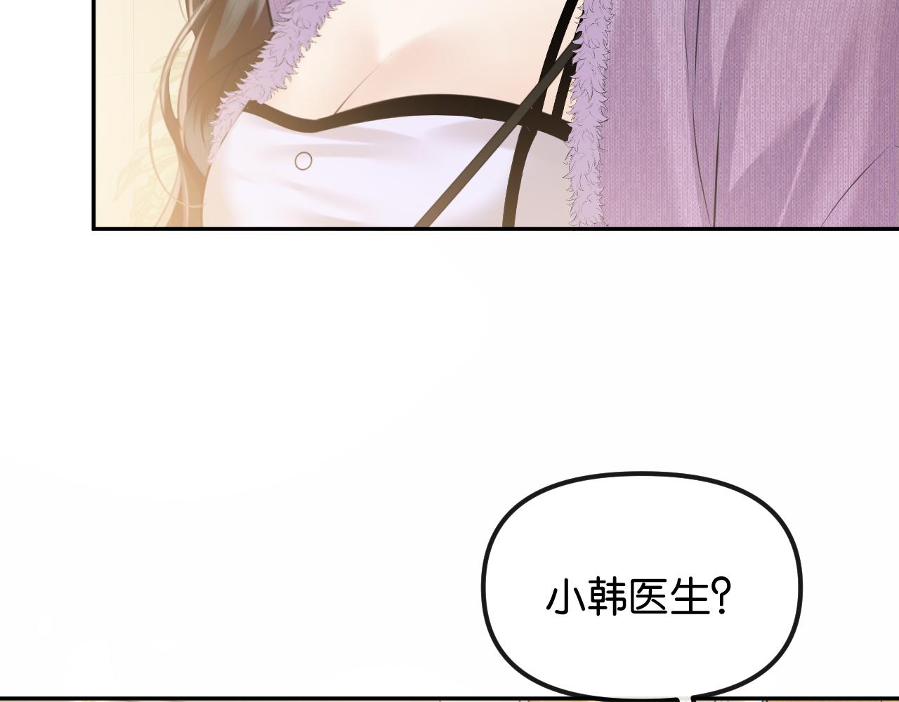 第73话 恶意的善良人(1/2)-第83话