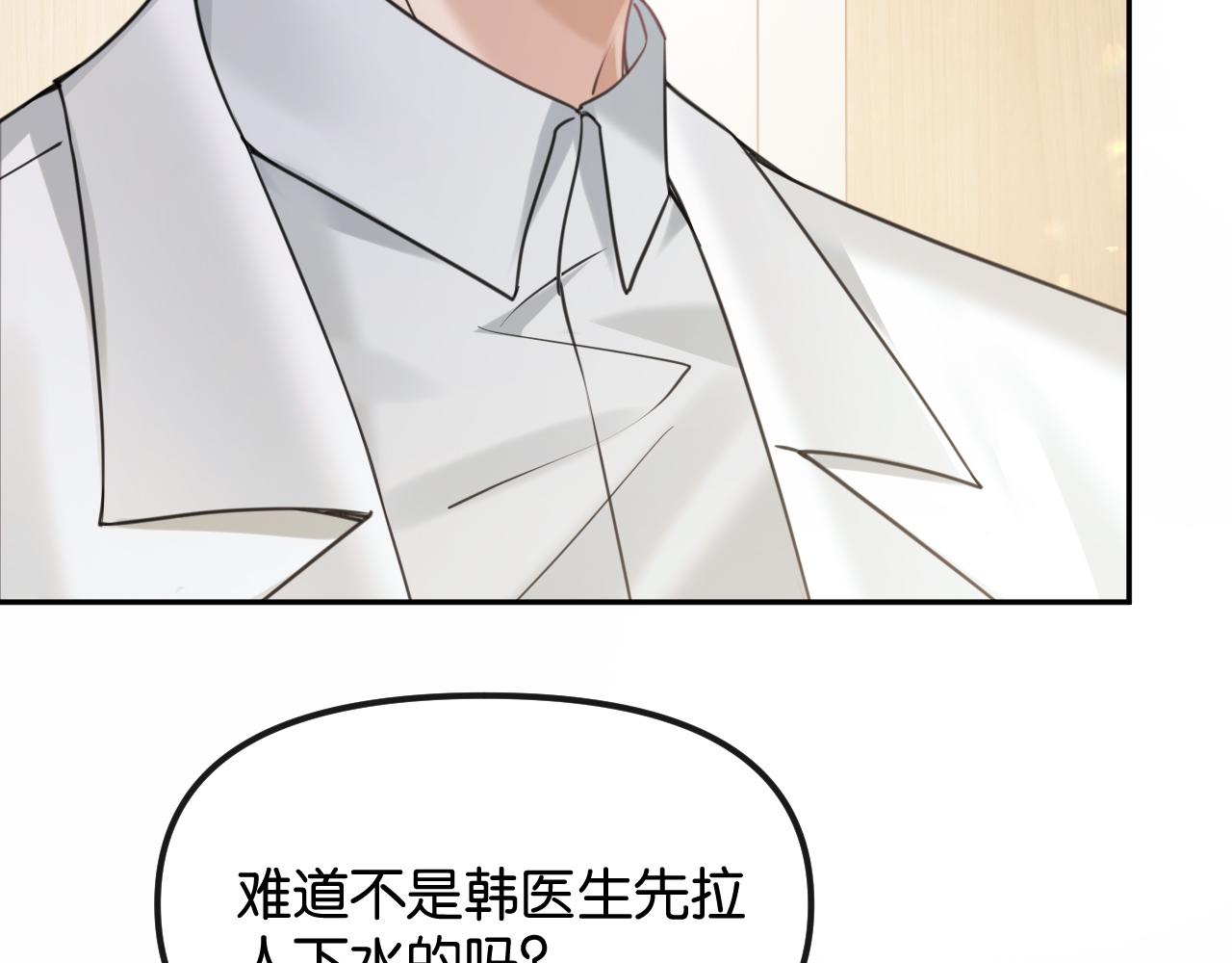 第73话 恶意的善良人(1/2)-第83话
