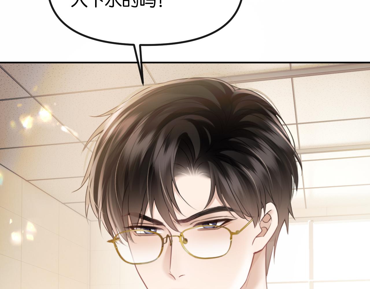 第73话 恶意的善良人(1/2)-第83话