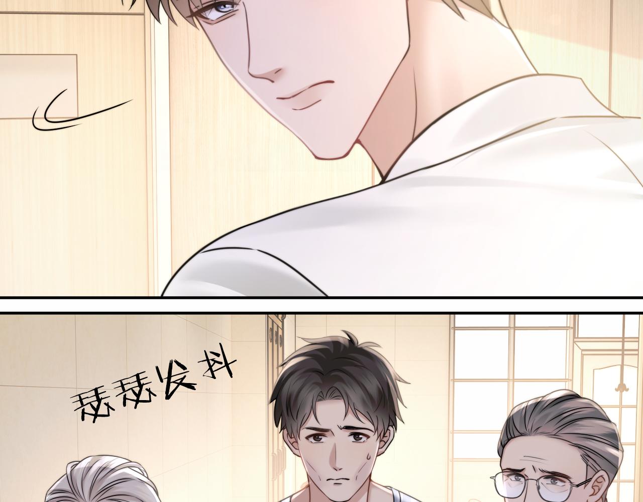 第73话 恶意的善良人(1/2)-第83话
