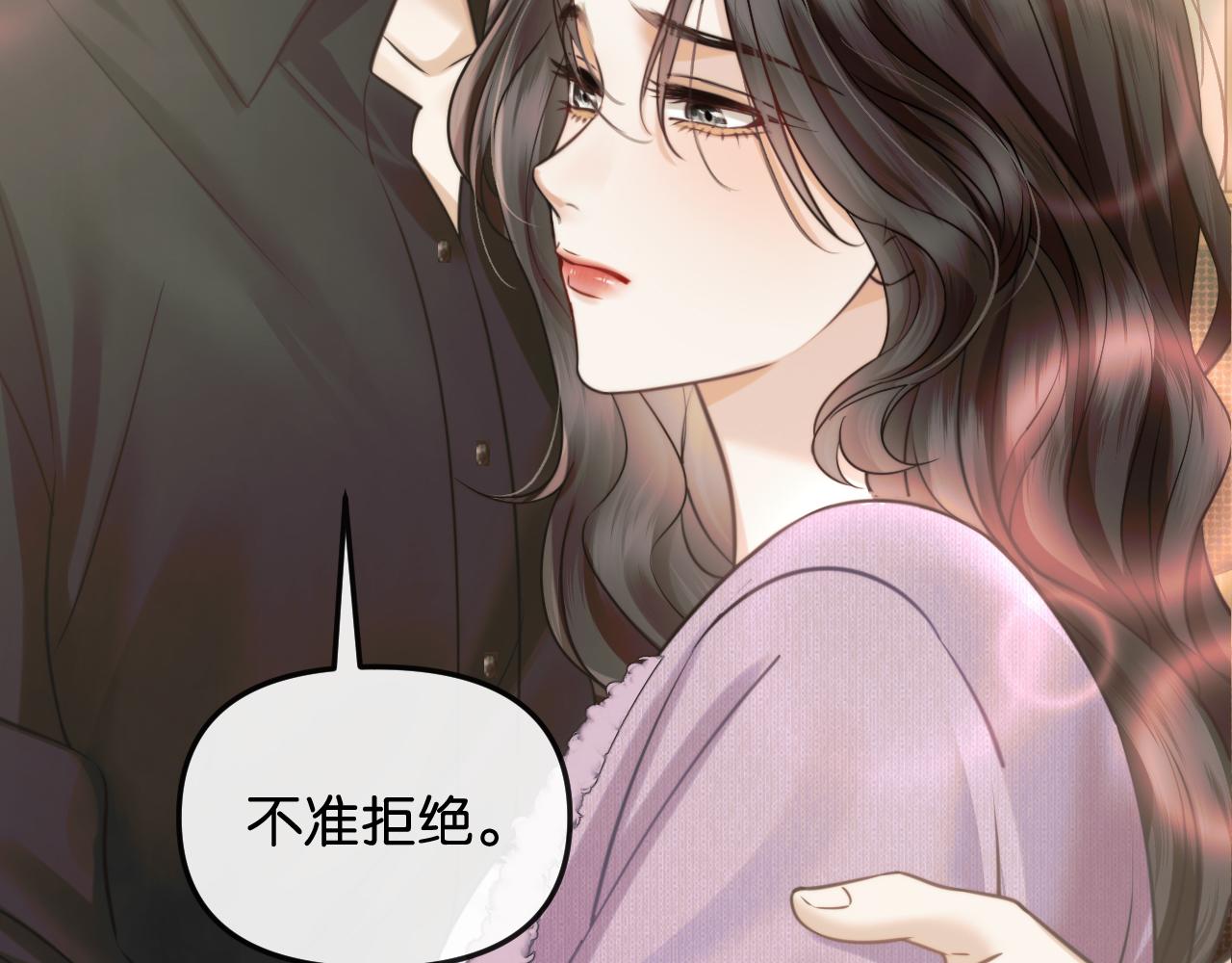 第75 他就是这样的人(1/3)-第85话
