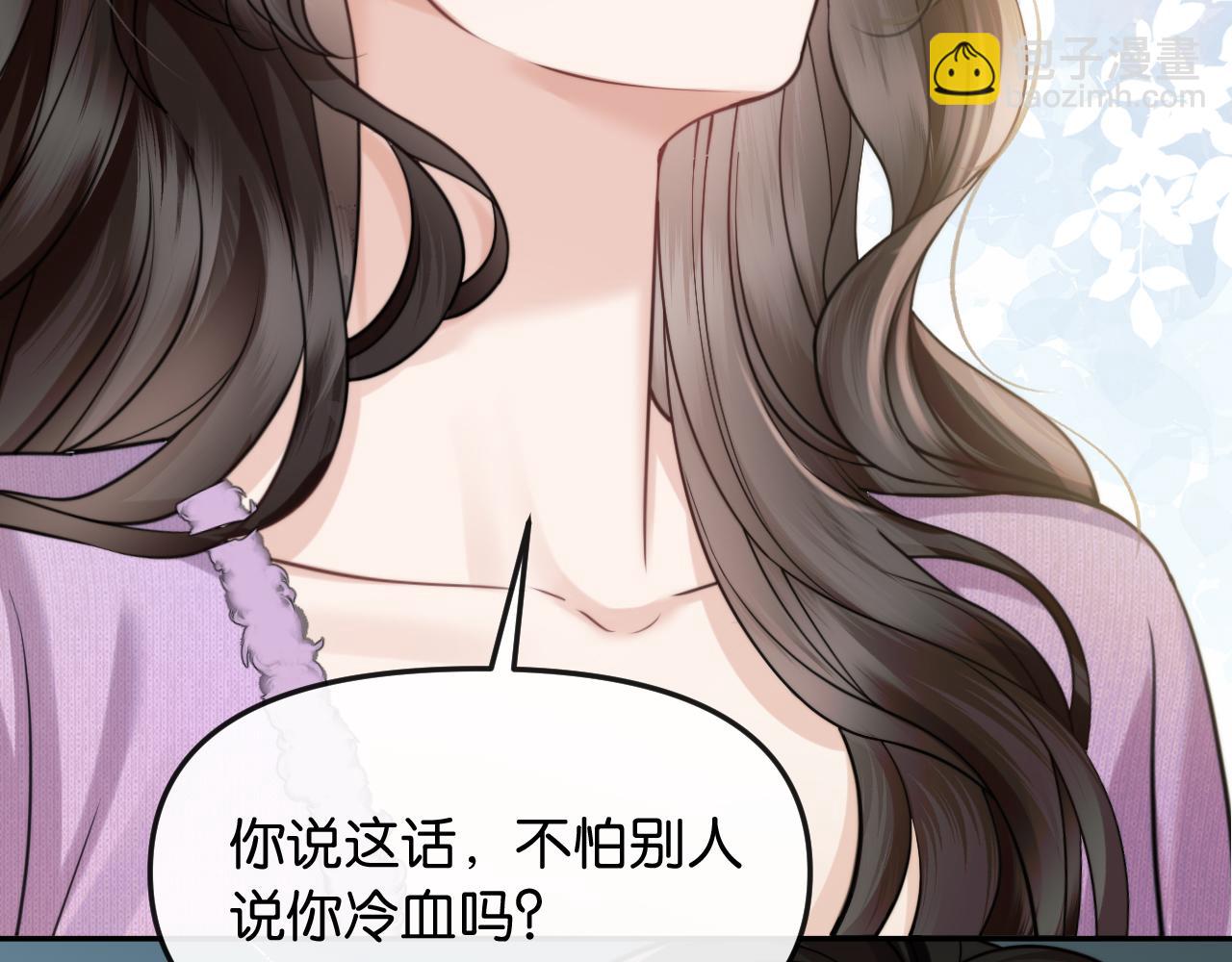 第75 他就是这样的人(1/3)-第85话