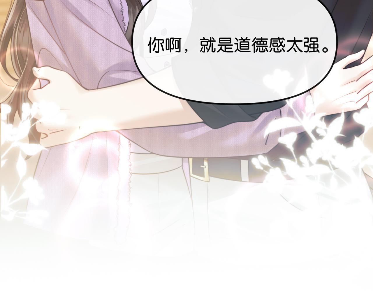 第75 他就是这样的人(1/3)-第85话