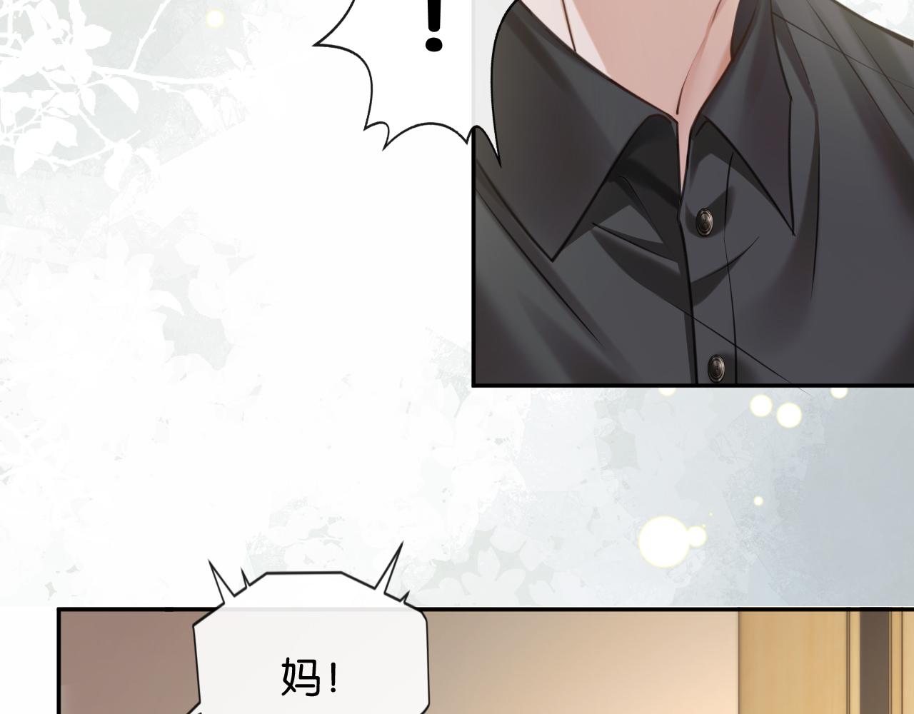第75 他就是这样的人(1/3)-第85话
