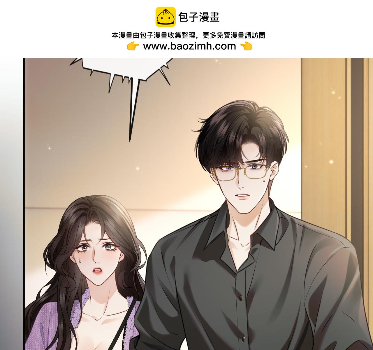 第75 他就是这样的人(1/3)-第85话