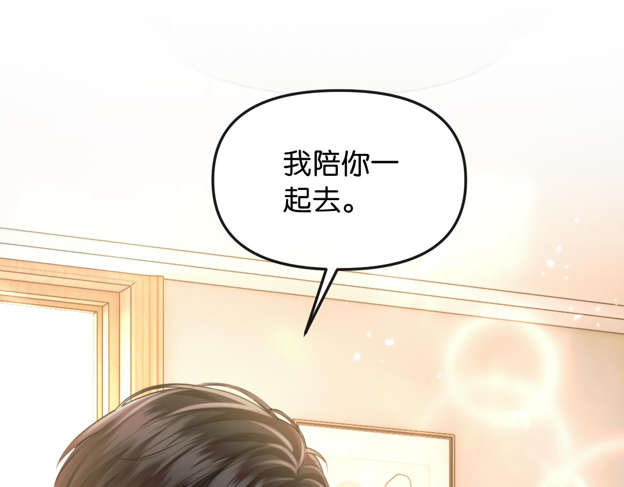 第75 他就是这样的人(1/3)-第85话