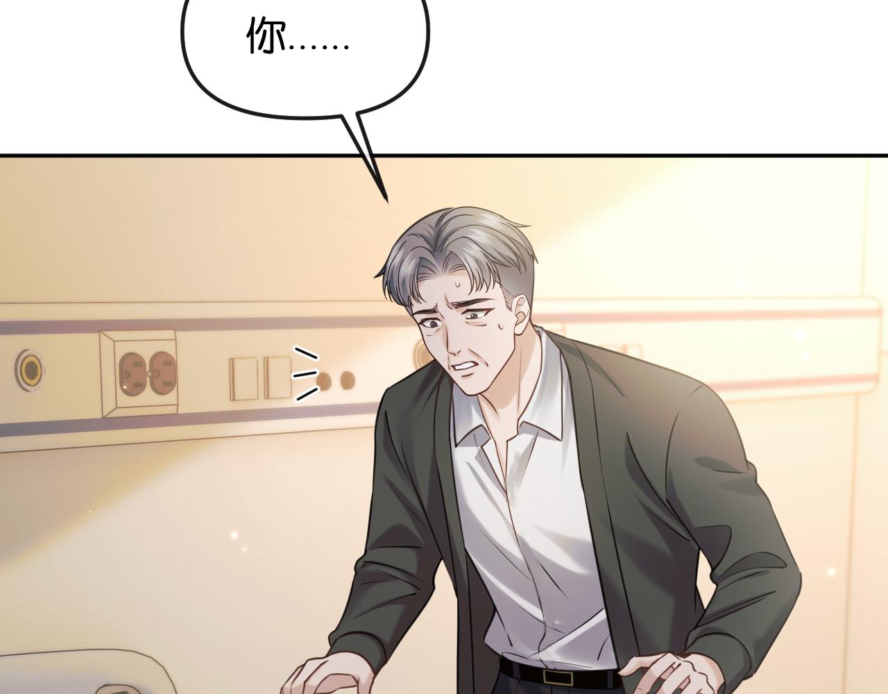第75 他就是这样的人(1/3)-第85话