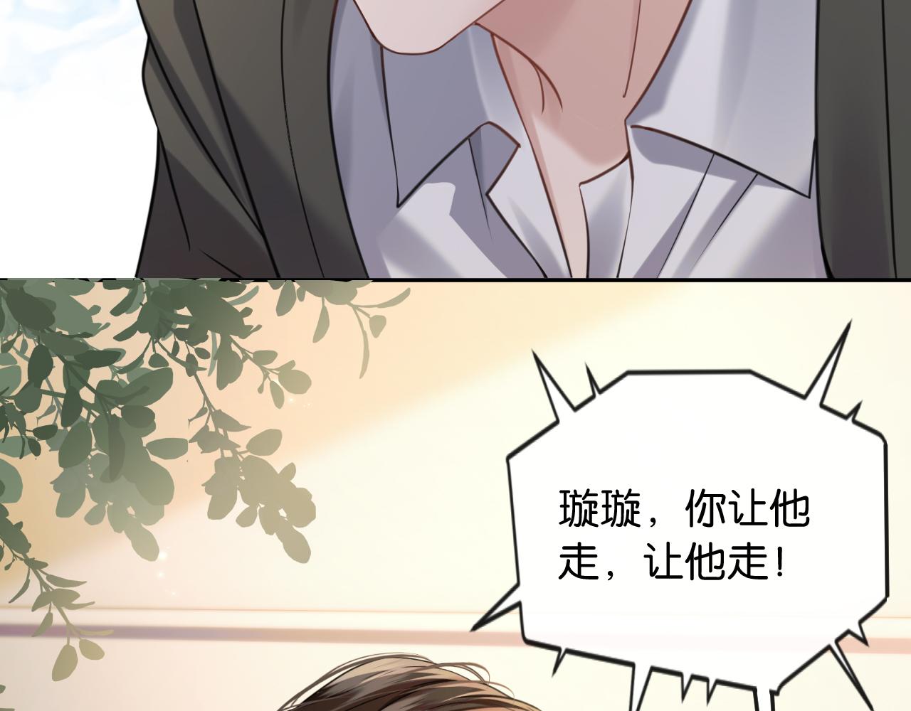 第75 他就是这样的人(1/3)-第85话