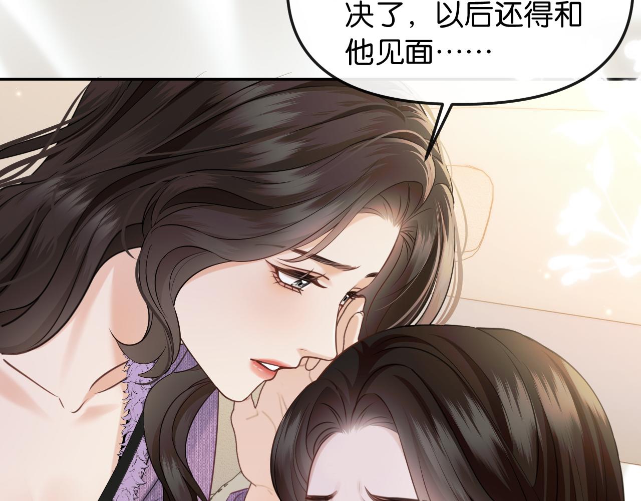 第75 他就是这样的人(1/3)-第85话