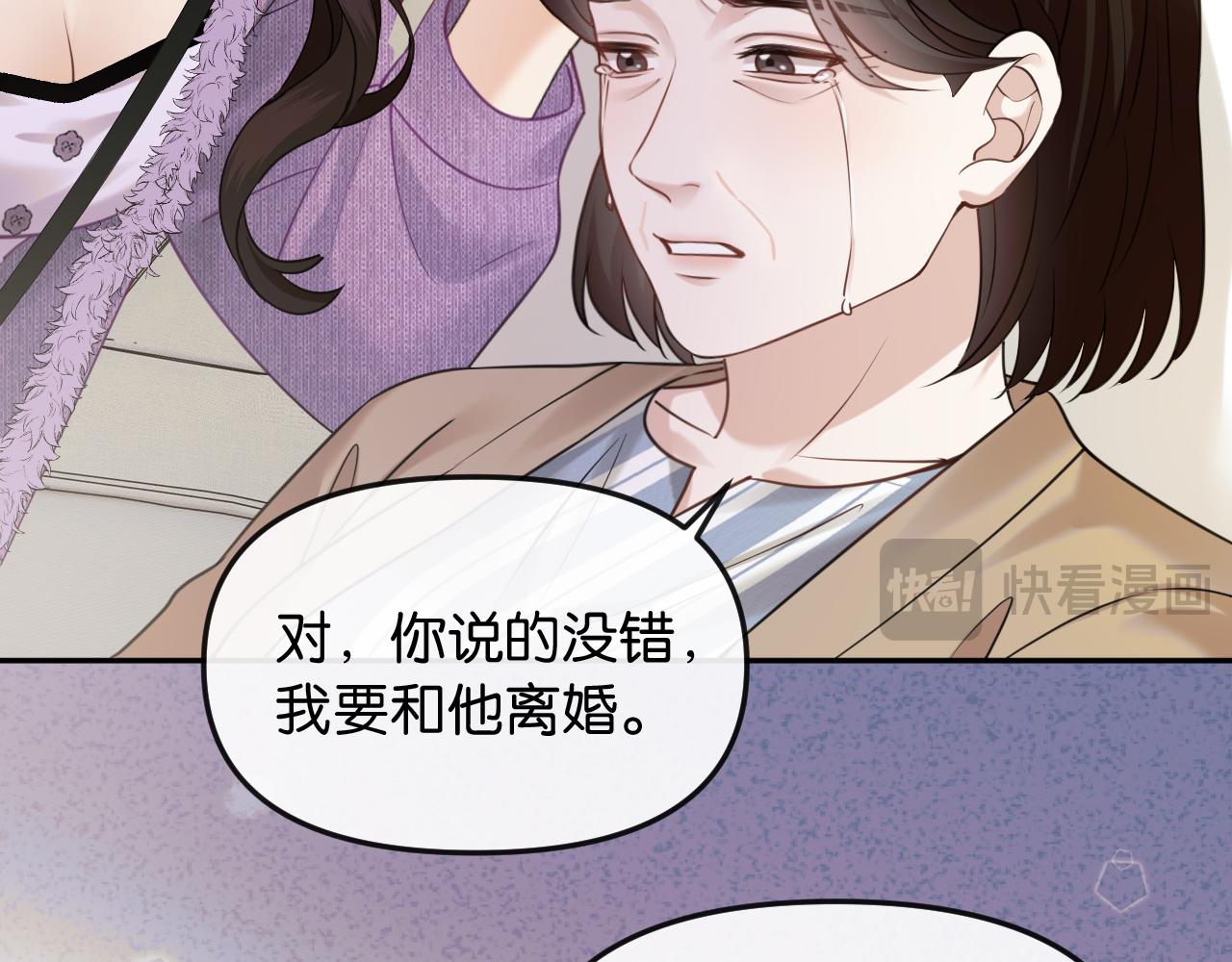 第75 他就是这样的人(1/3)-第85话