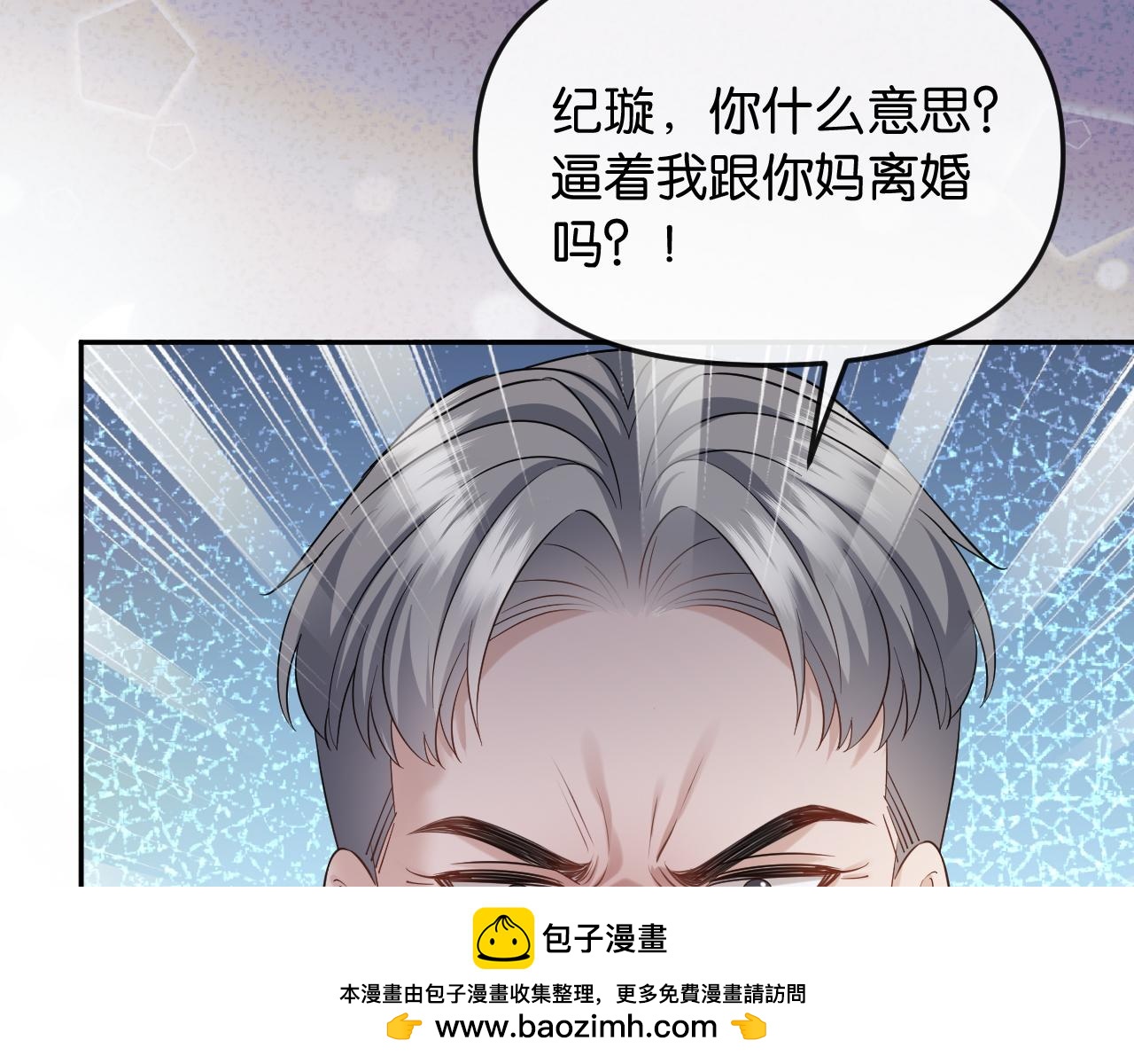 第75 他就是这样的人(1/3)-第85话