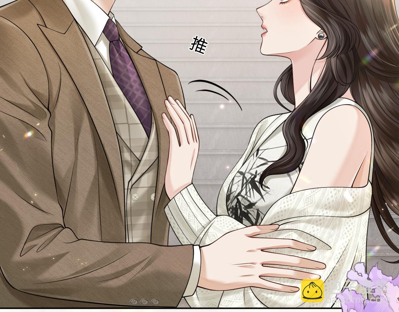 第77话 勾引(1/3)-第87话