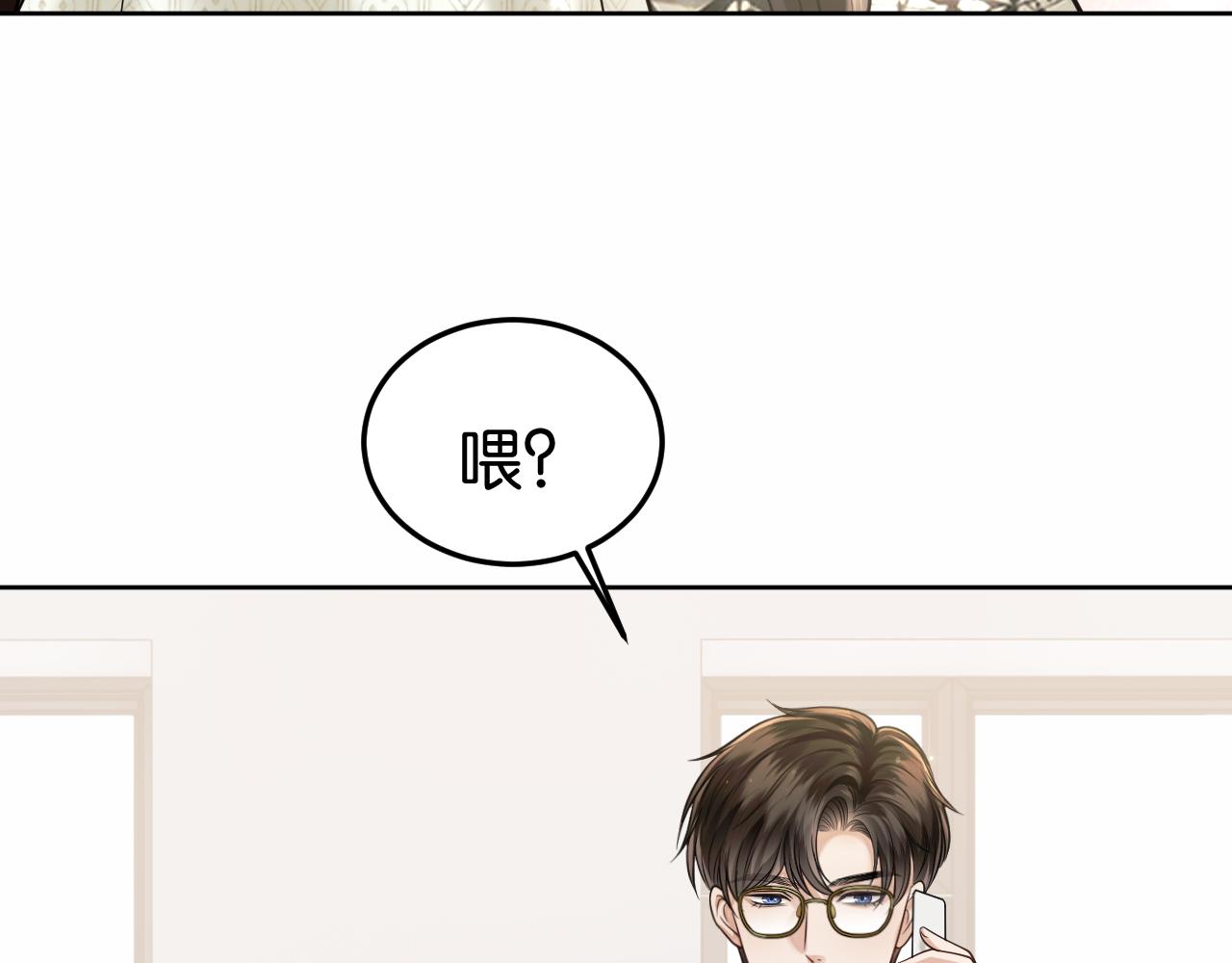 第77话 勾引(1/3)-第87话