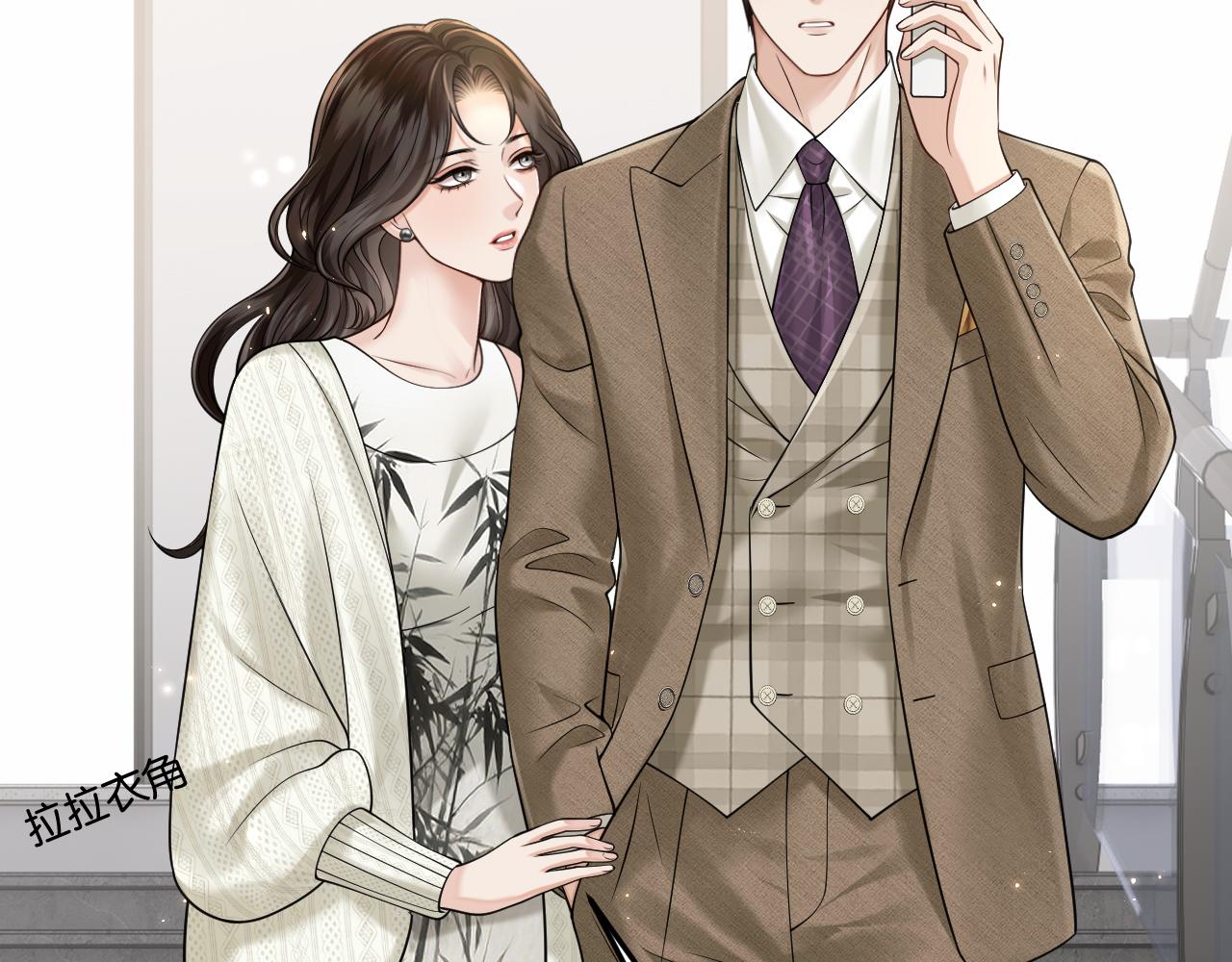 第77话 勾引(1/3)-第87话