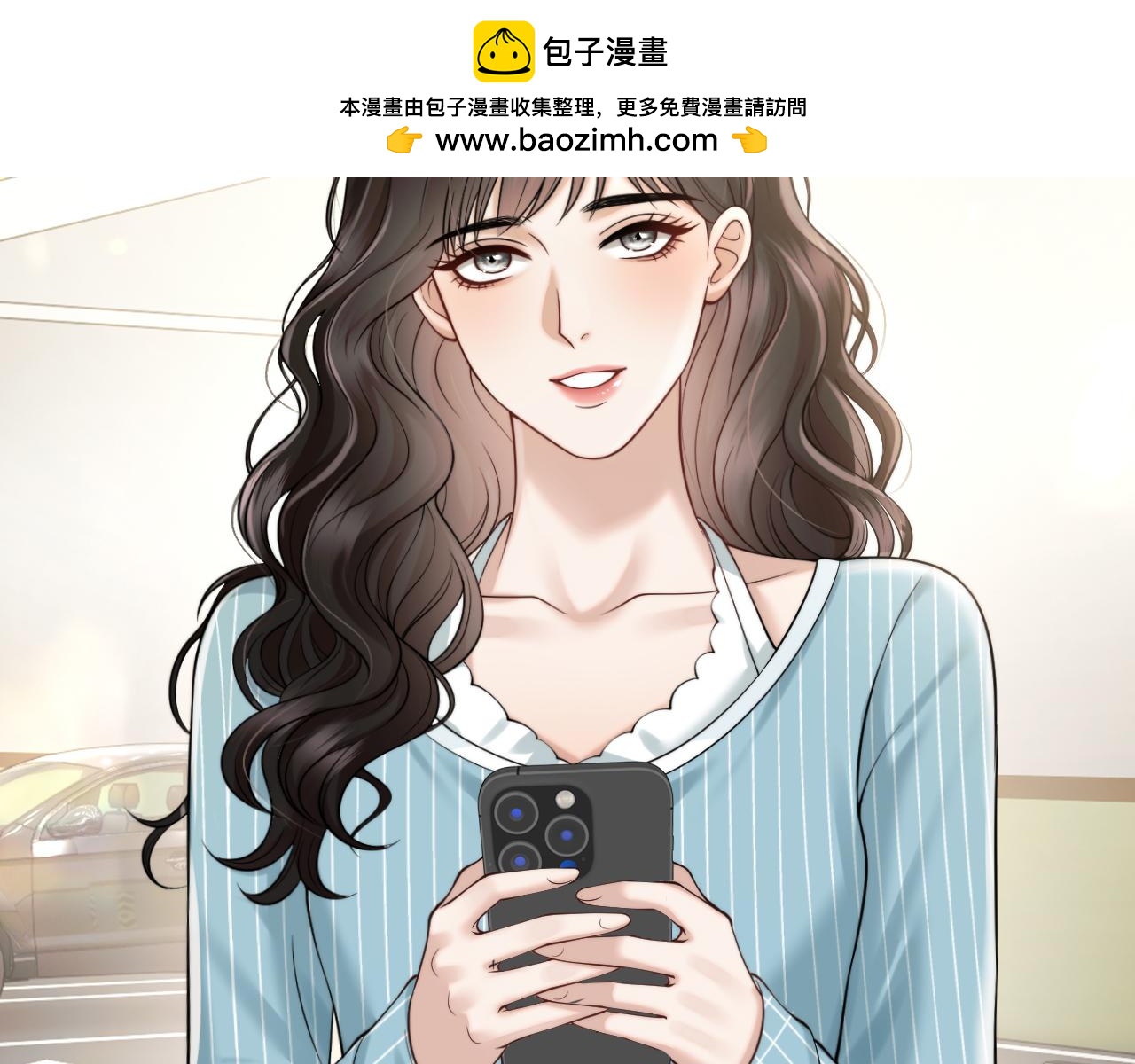 第77话 勾引(1/3)-第87话