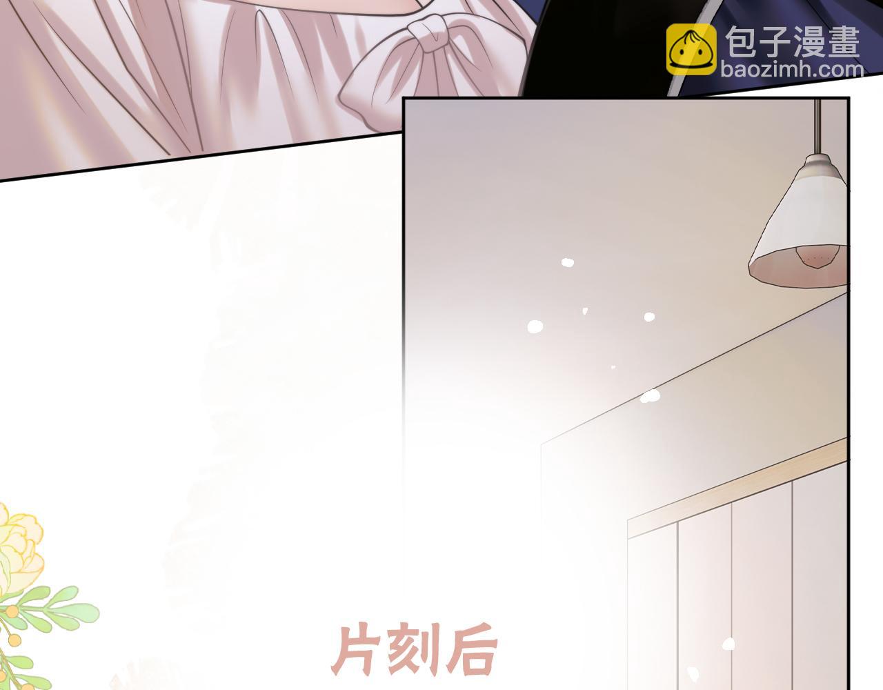 第80话 大尾巴狼(1/3)-第91话