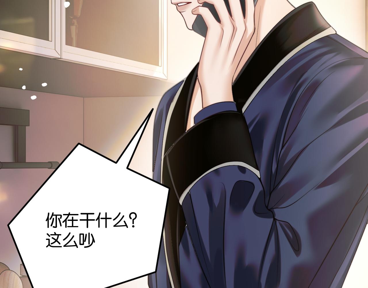 第80话 大尾巴狼(1/3)-第91话