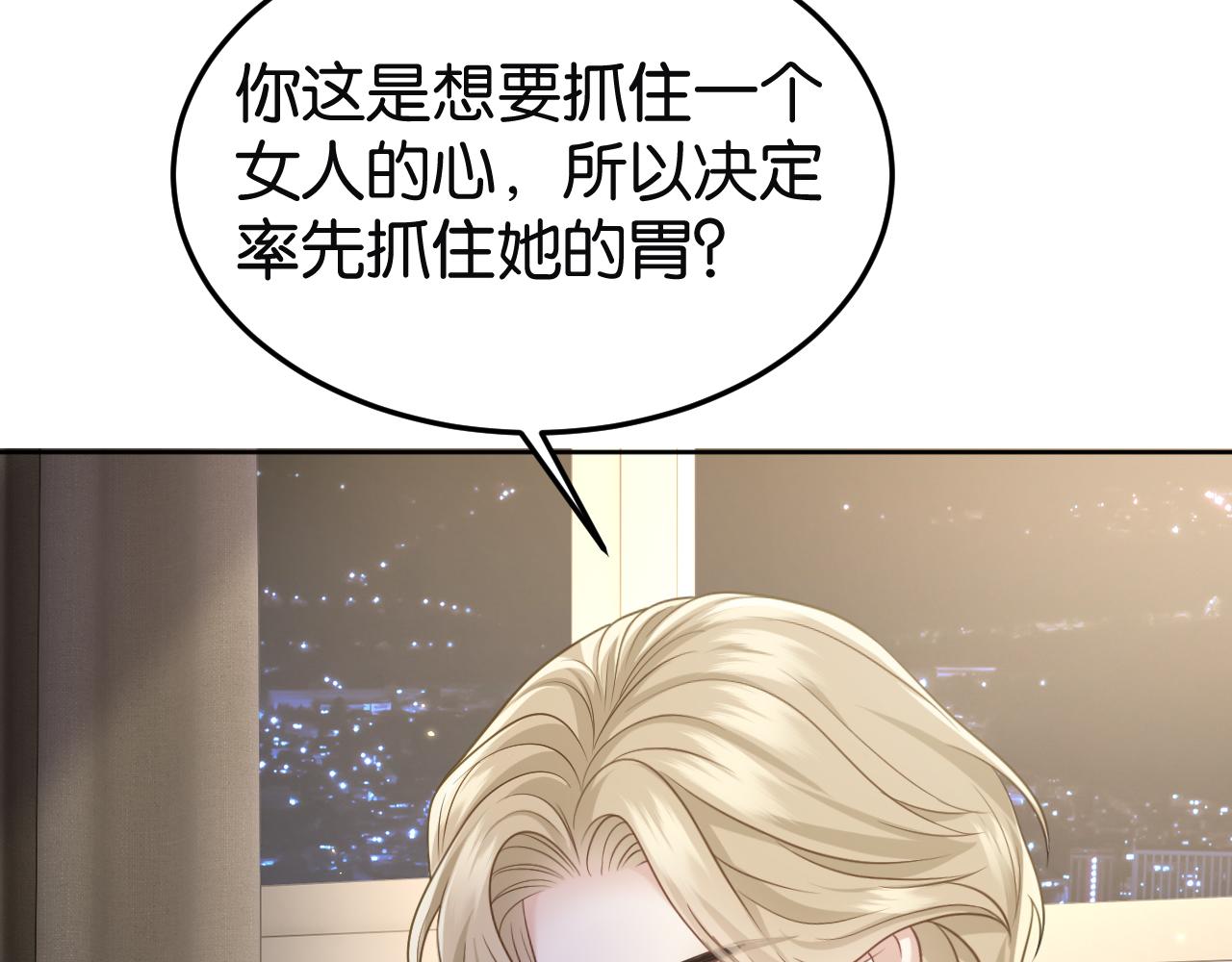 第80话 大尾巴狼(1/3)-第91话