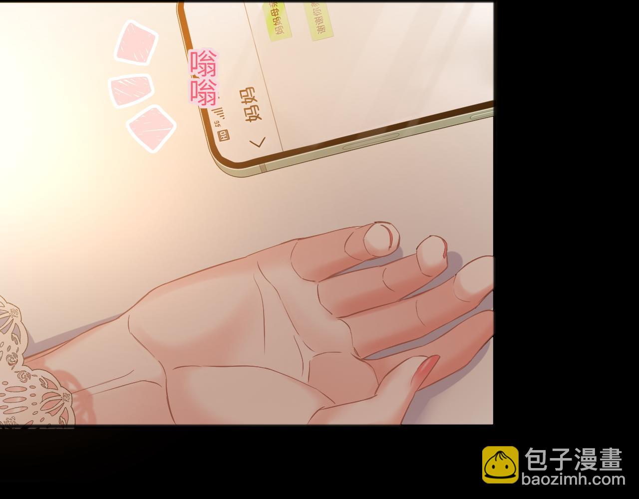 第8话 你陪我一晚就当扯平(1/2)-第9话