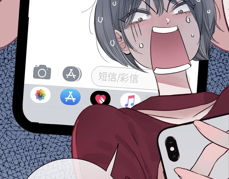 序章 脱单告急！请和我恋爱吧！(1/2)-第1话