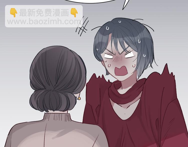 序章 脱单告急！请和我恋爱吧！(1/2)-第1话