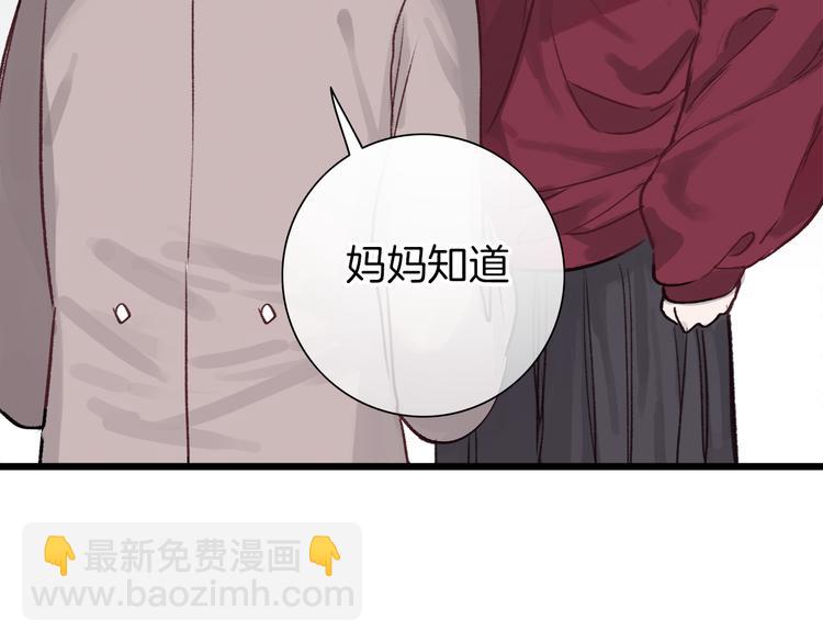 序章 脱单告急！请和我恋爱吧！(1/2)-第1话
