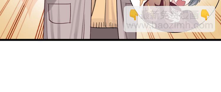 序章 脱单告急！请和我恋爱吧！(1/2)-第1话