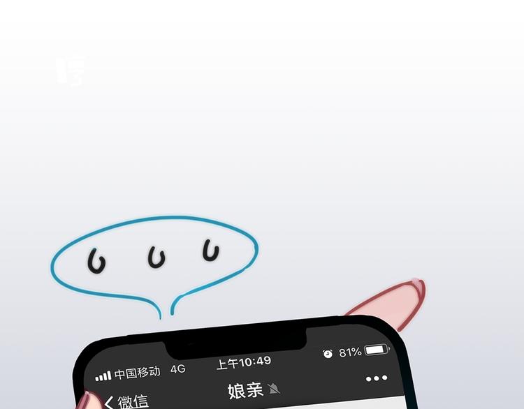序章 脱单告急！请和我恋爱吧！(1/2)-第1话