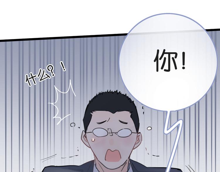 序章 脱单告急！请和我恋爱吧！(1/2)-第1话
