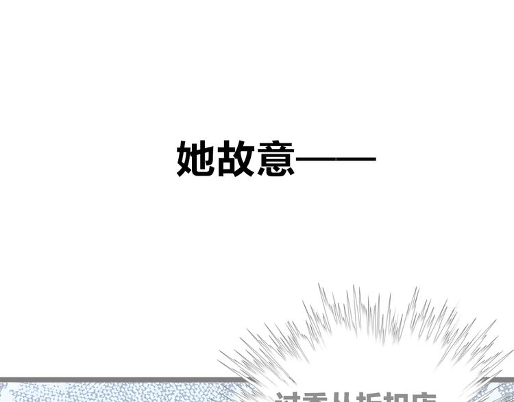 序章 脱单告急！请和我恋爱吧！(1/2)-第1话