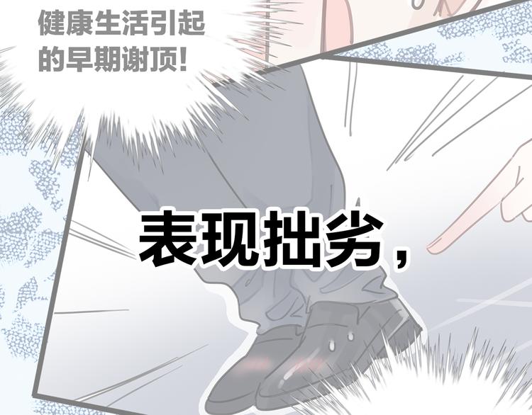 序章 脱单告急！请和我恋爱吧！(1/2)-第1话