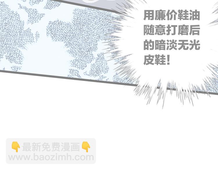 序章 脱单告急！请和我恋爱吧！(1/2)-第1话